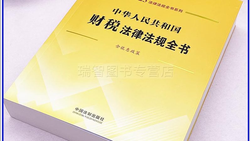 如何识别成都代理记账公司的靠谱程度