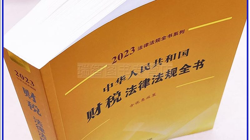 公司名称变更商标变更代理机构哪家好