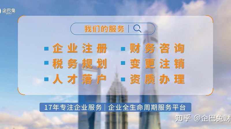 制造业公司增资，这五个关键点你不得不知**