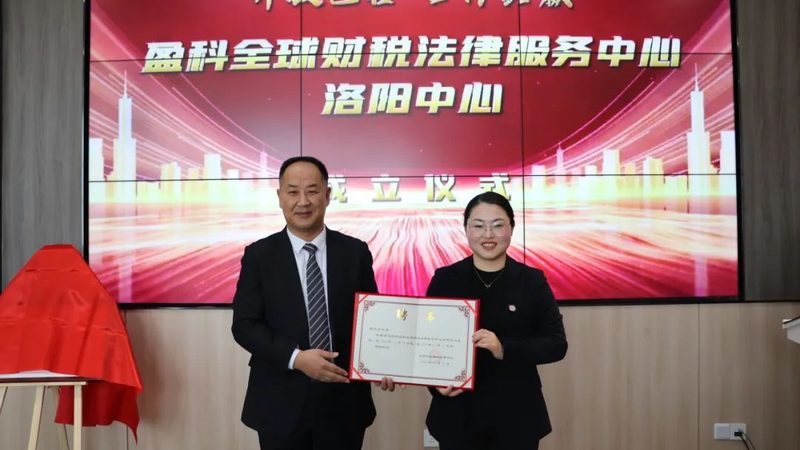 经营范围增项办理流程解析：速度与合规并存