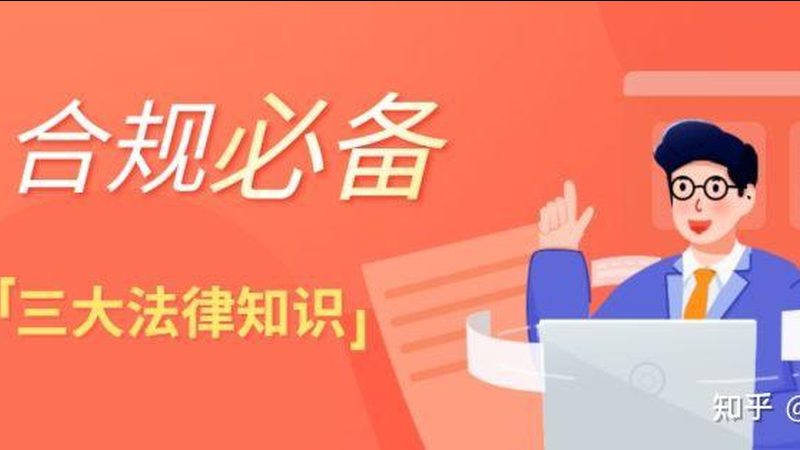 揭秘北京财税公司收费标准：如何规避误区，选择合适服务