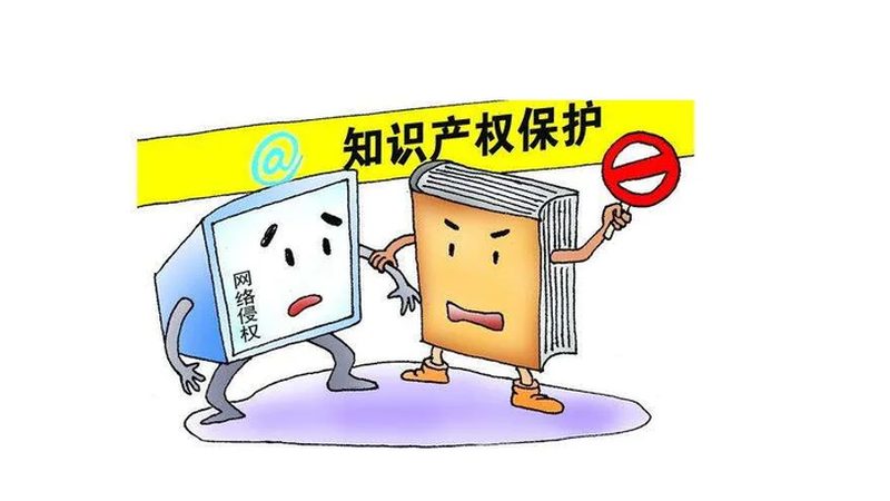 专利转让与专利申请：本质区别与关键注意事项