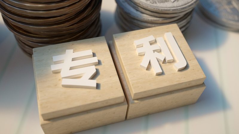个人申请小微企业专利：可行性与流程解析**