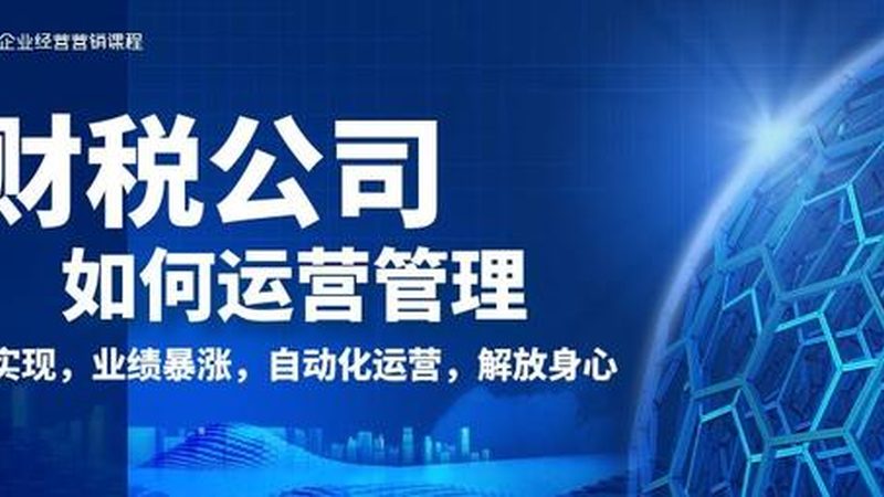 高企认定材料准备攻略：提升通过率的五大关键步骤