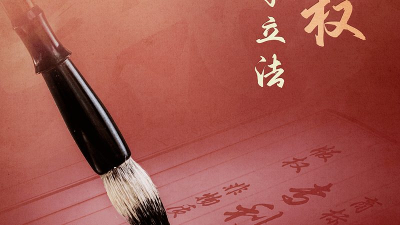 企业法律咨询公司的服务职能，是企业选择的重要依据。以下是一些常见的服务职能：