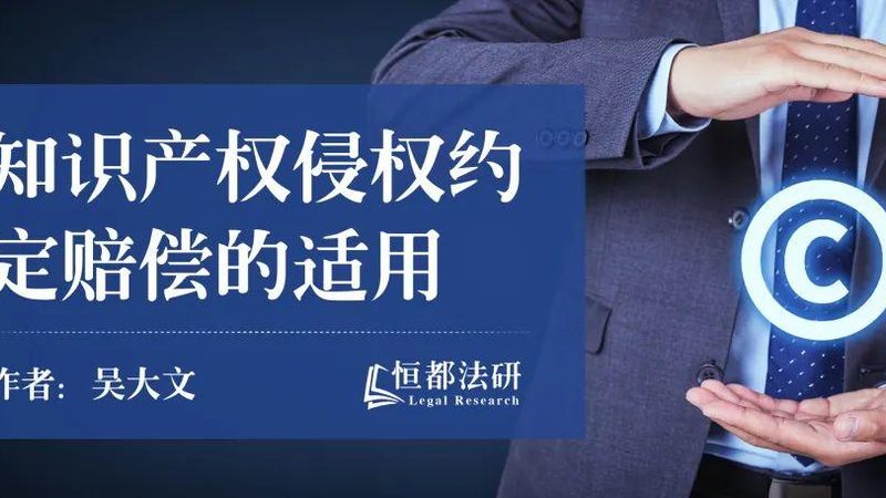 发明专利与实用新型专利：实用案例深度解析