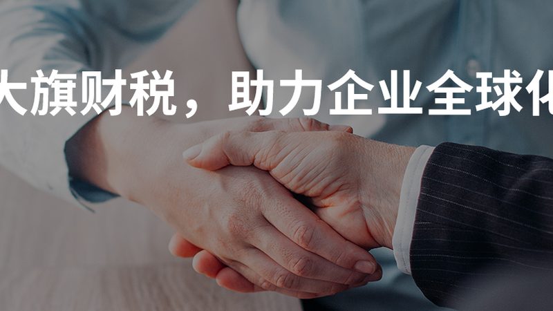 商标注册不是交材料那么简单