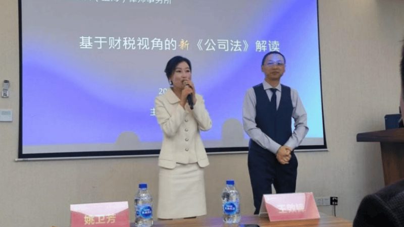 上海公司注销代办机构，如何选择靠谱的合作伙伴？**
