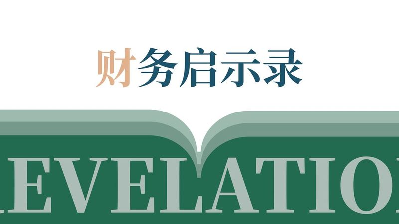 发明专利申请费用揭秘：影响因素与预算规划