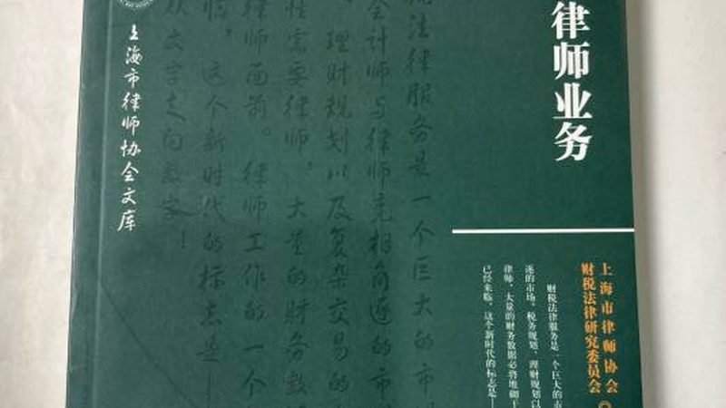 商标注册申请异议期：关键注意事项解析